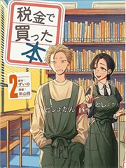 全资进组